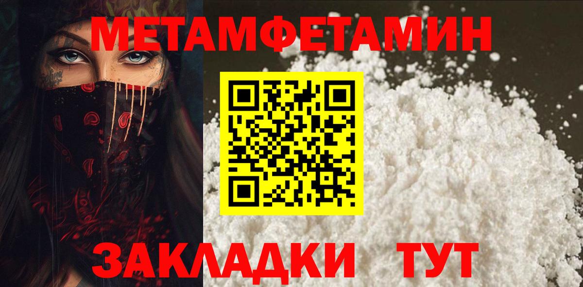 АМФ Premium  АМФЕТАМИН  АМФ  Саратов  Вход с VPN 