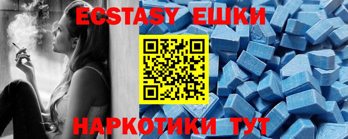 Саратов  Экстази DUBAI  Ecstasy  Ecstasy Punisher  цены наркотик  Вход с VPN 