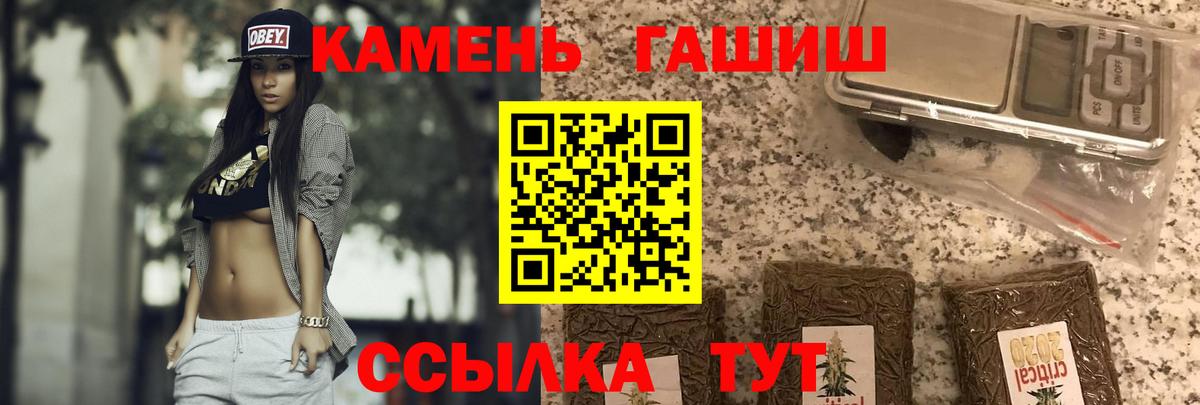 Саратов  Гашиш  Вход с VPN  ГАШИШ AMNESIA HAZE  Гашиш Cannabis 
