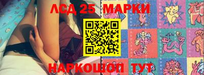 гашиш Партизанск