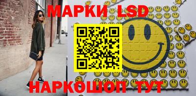 гашиш Партизанск