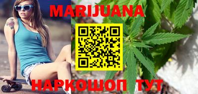 гашиш Партизанск