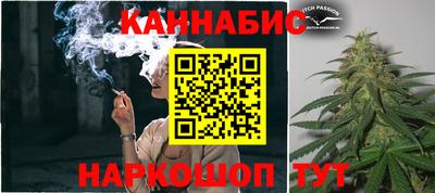 гашиш Партизанск