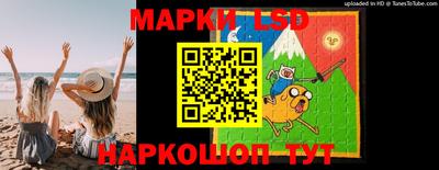 гашиш Партизанск