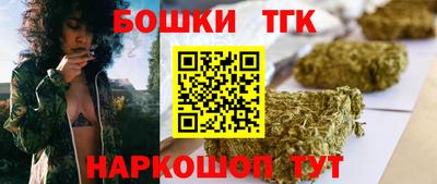 гашиш Партизанск