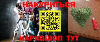 гашиш Партизанск