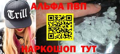 гашиш Партизанск