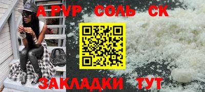 СК Первоуральск