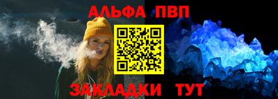 гашиш Партизанск