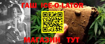 гашиш Партизанск