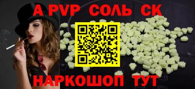 гашиш Партизанск