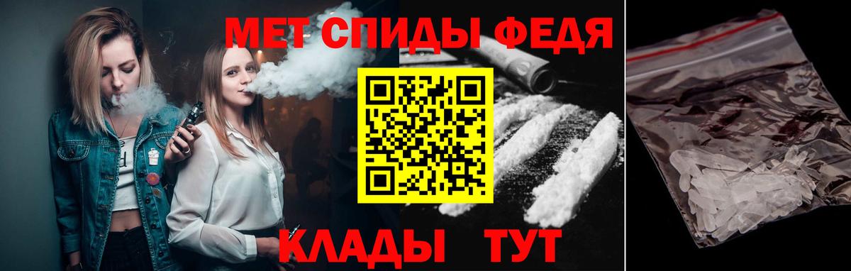 Саратов  Метамфетамин  Вход с VPN  Метамфетамин пудра  Метамфетамин пудра 