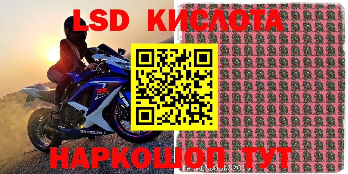 Марки NBOMe  Вход с VPN  Саратов  Марки N-bome 1500мкг 
