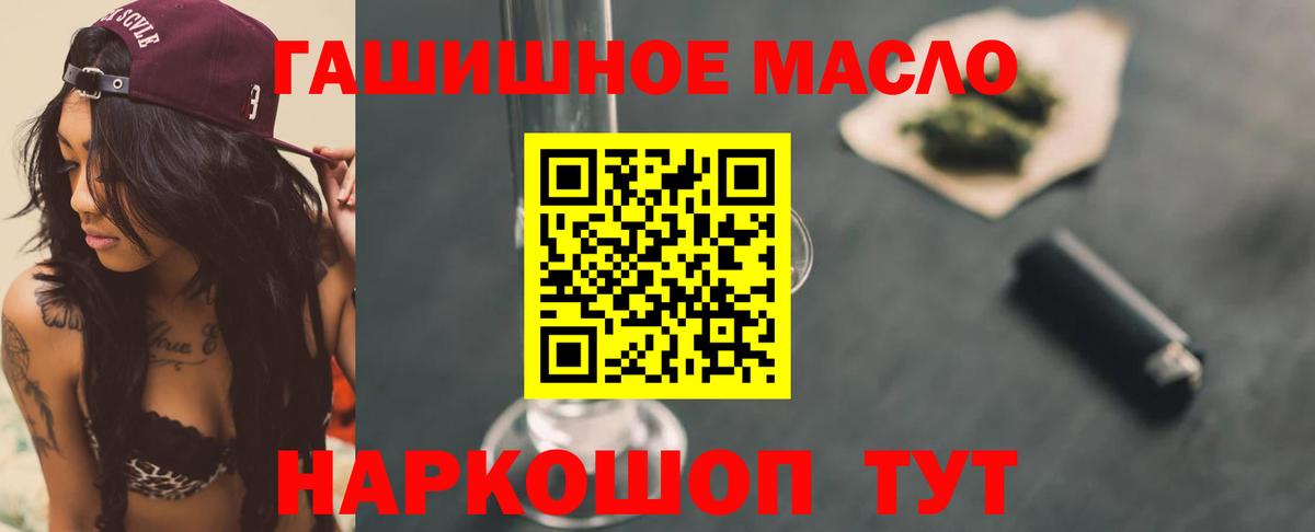 купить   ТГК вейп с тгк  Вход с VPN  Дистиллят ТГК вейп  Саратов 