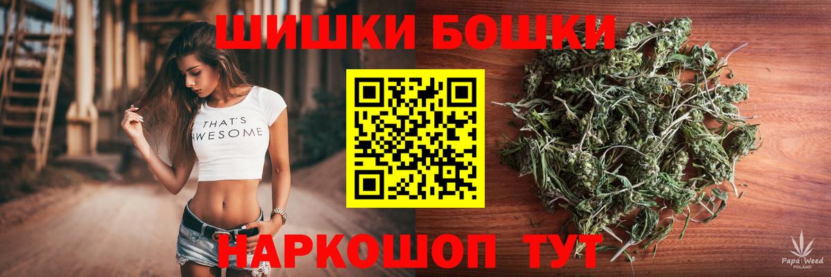 Марихуана LSD WEED  МАРИХУАНА AK-47  Саратов  Вход с VPN  Шишки марихуана тримм 
